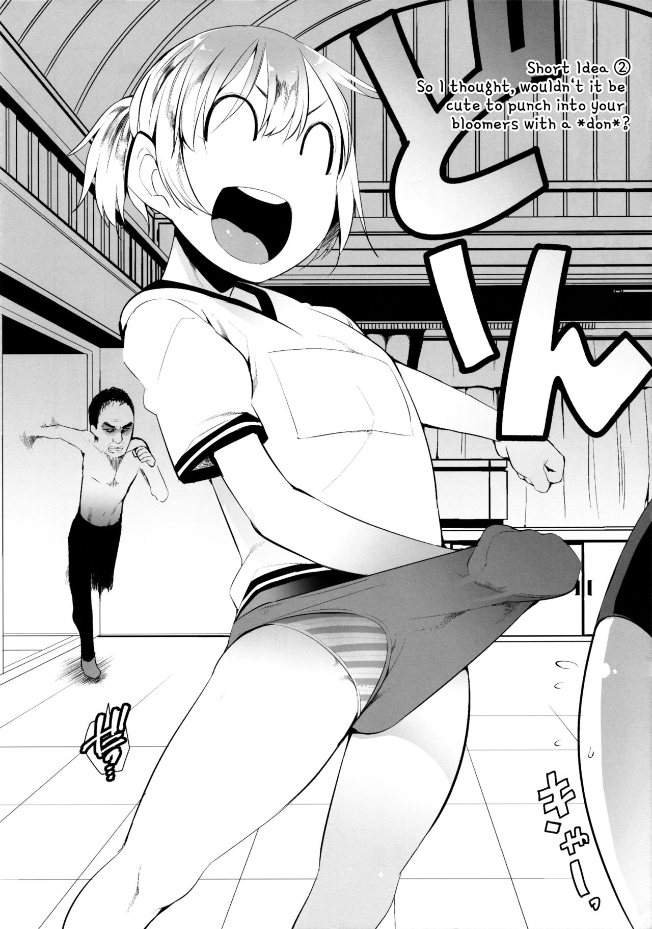 Shougyoushi no Ohanashi o Kangaeteru Toki ni Detekuru Tsukaidokoro no Nai Shouneta o Atsumeta Hon page 9 full