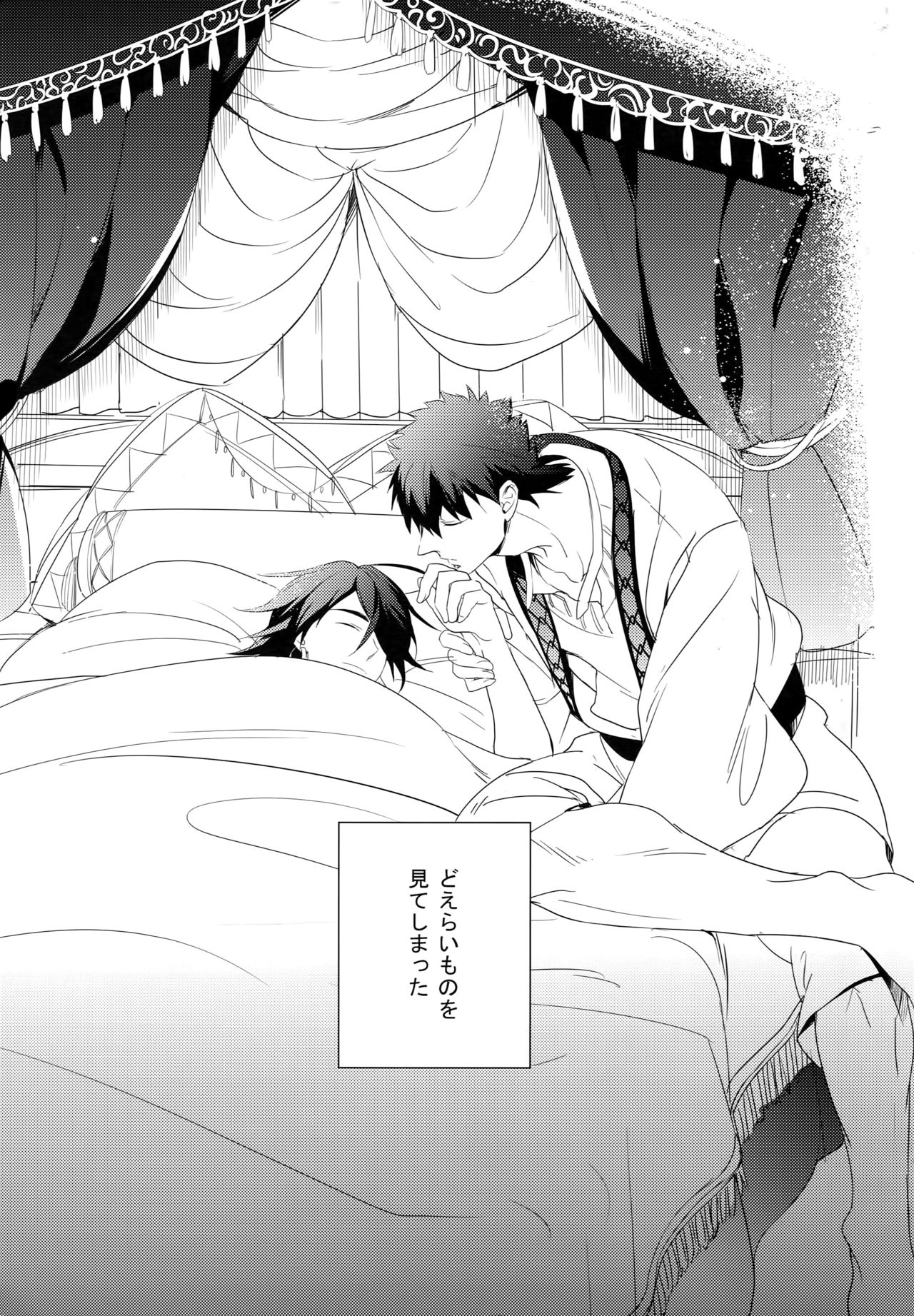 PURESLIDER. 2011-2012 page 4 full