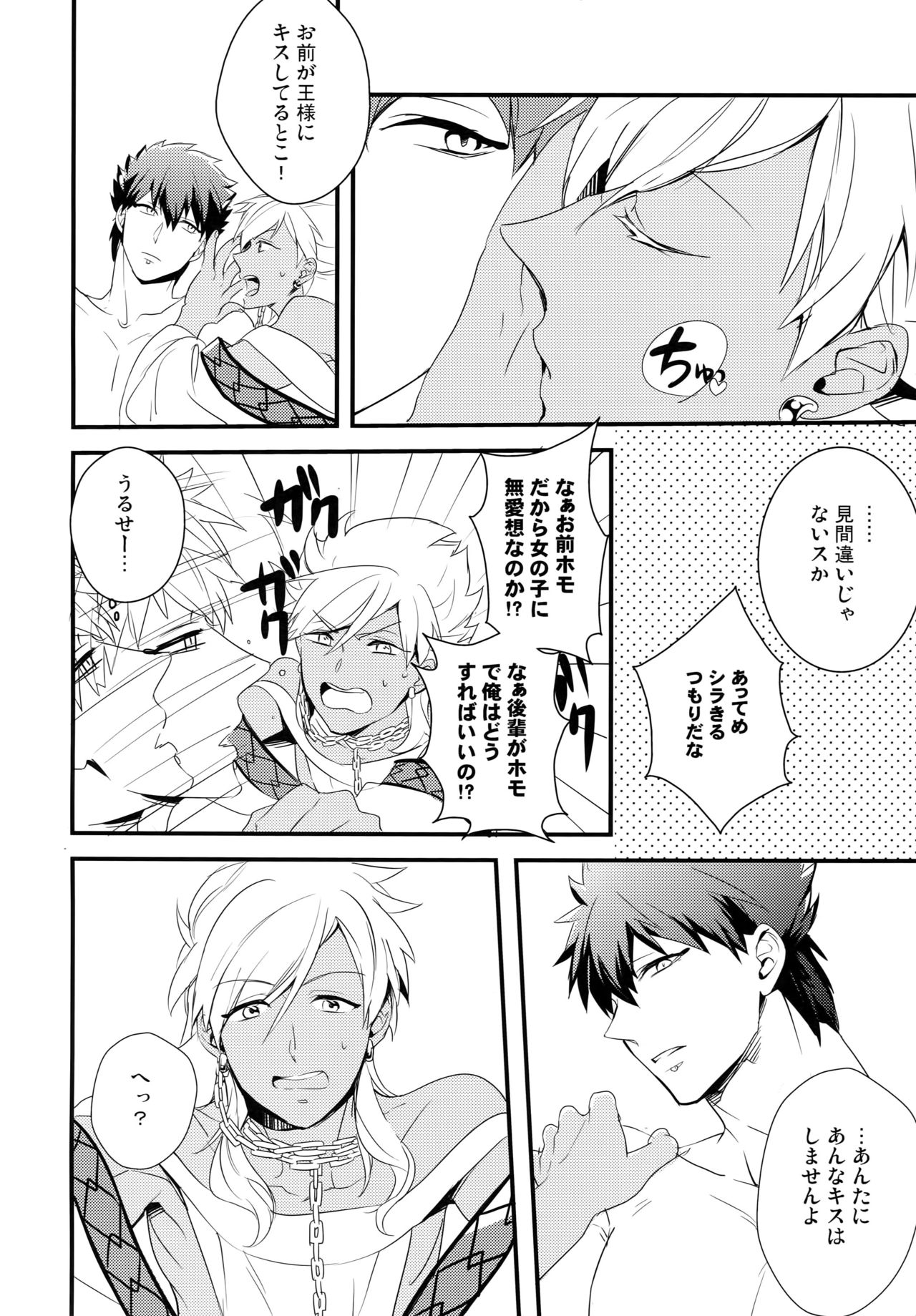 PURESLIDER. 2011-2012 page 7 full