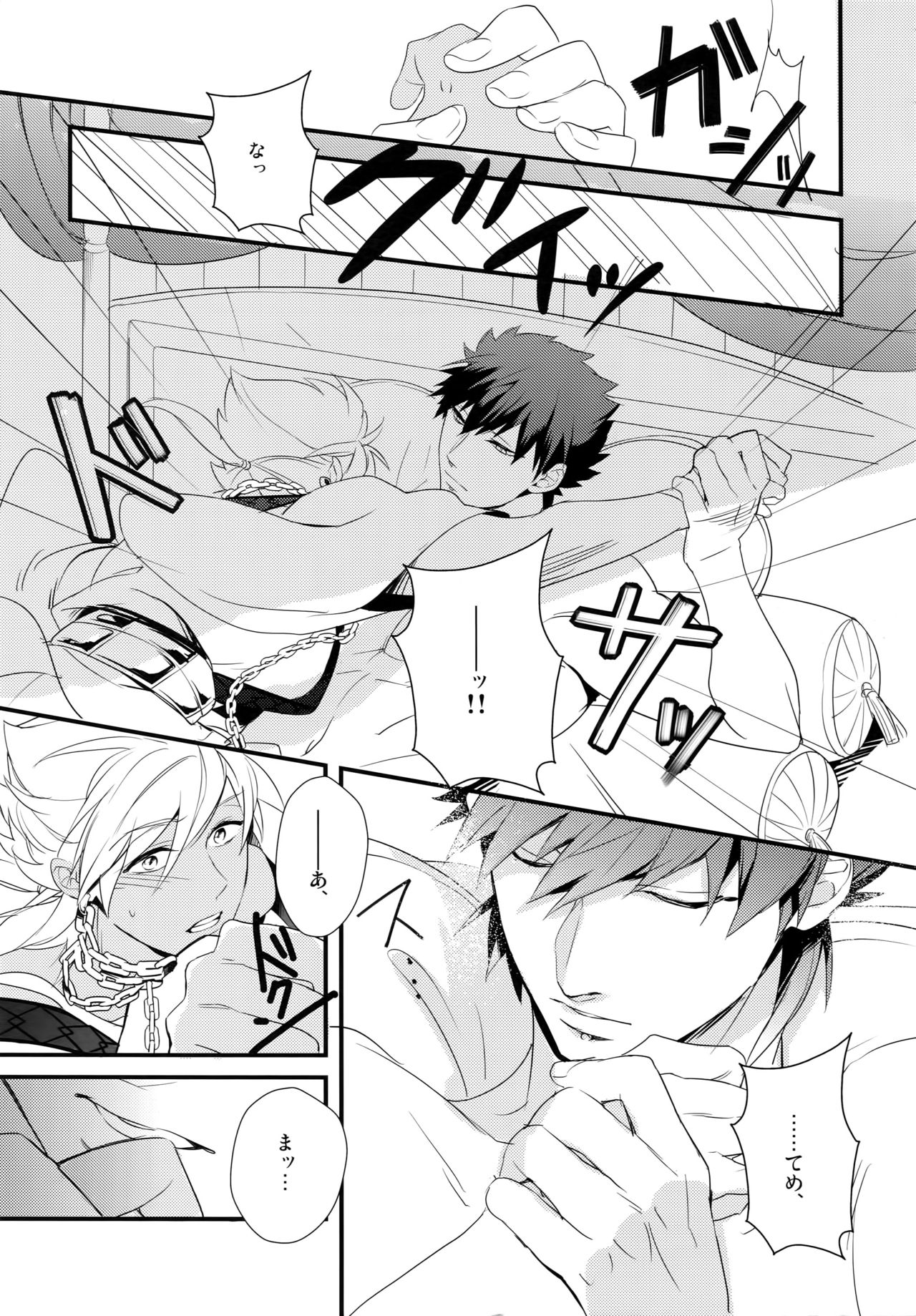 PURESLIDER. 2011-2012 page 8 full