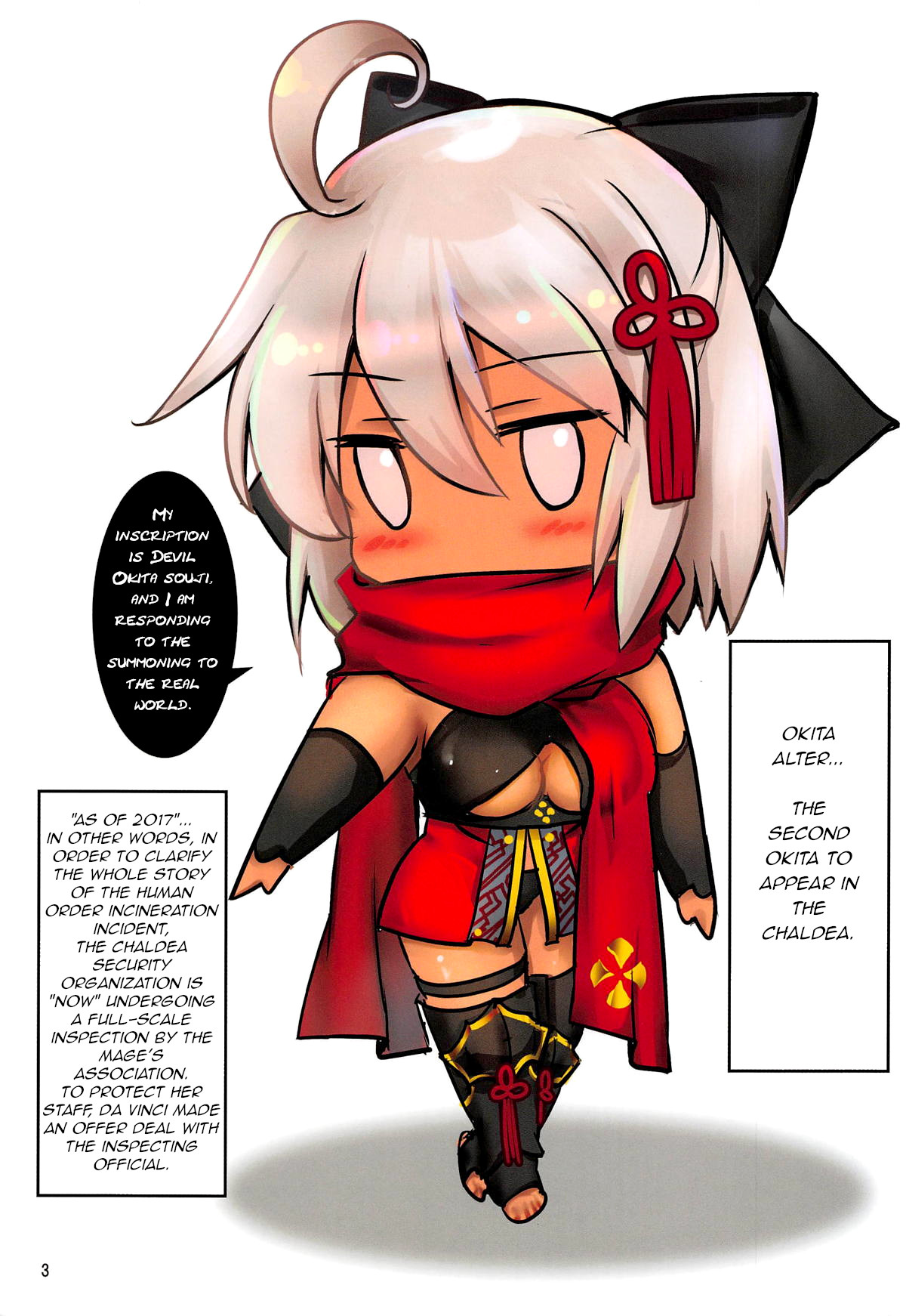 Okita Souji page 2 full