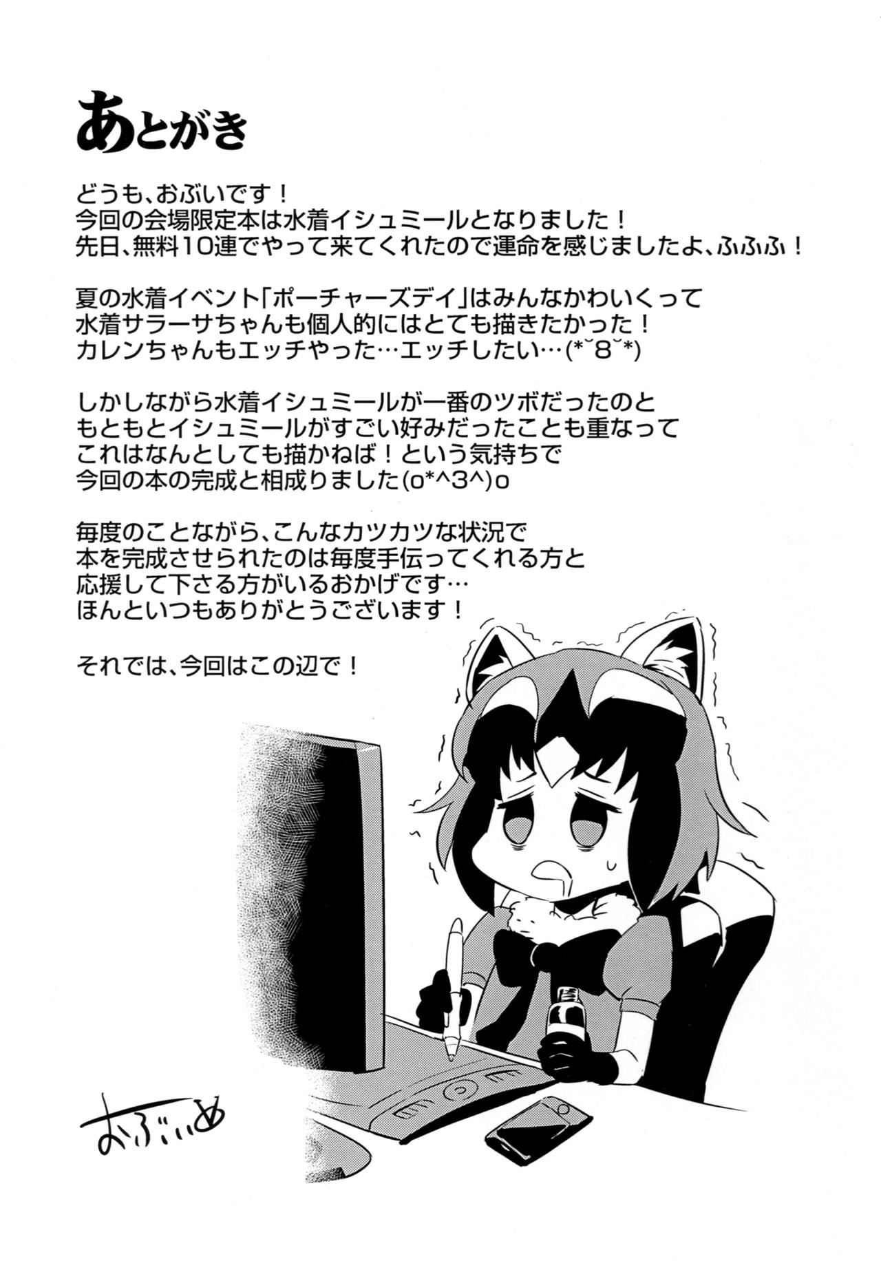 Hentai Draph Bokujou Gaiden -Izmir Baishun Hen- page 7 full