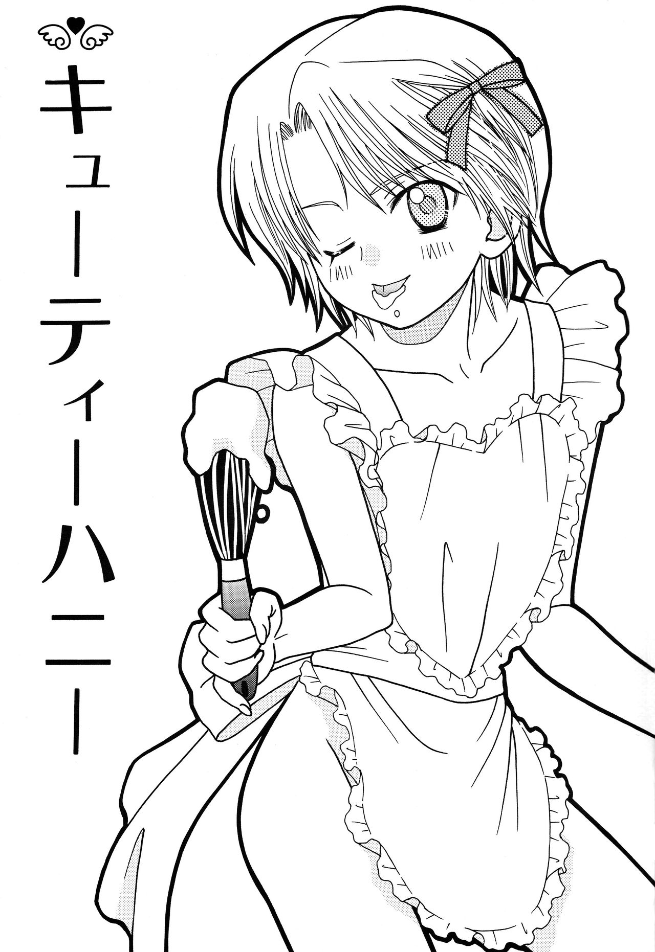 Cutie Honey page 2 full