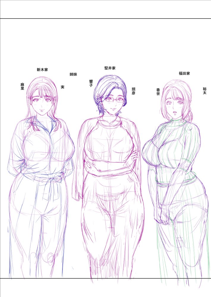 近女誘惑 仮題 温泉旅行編 ラフ page 4 full