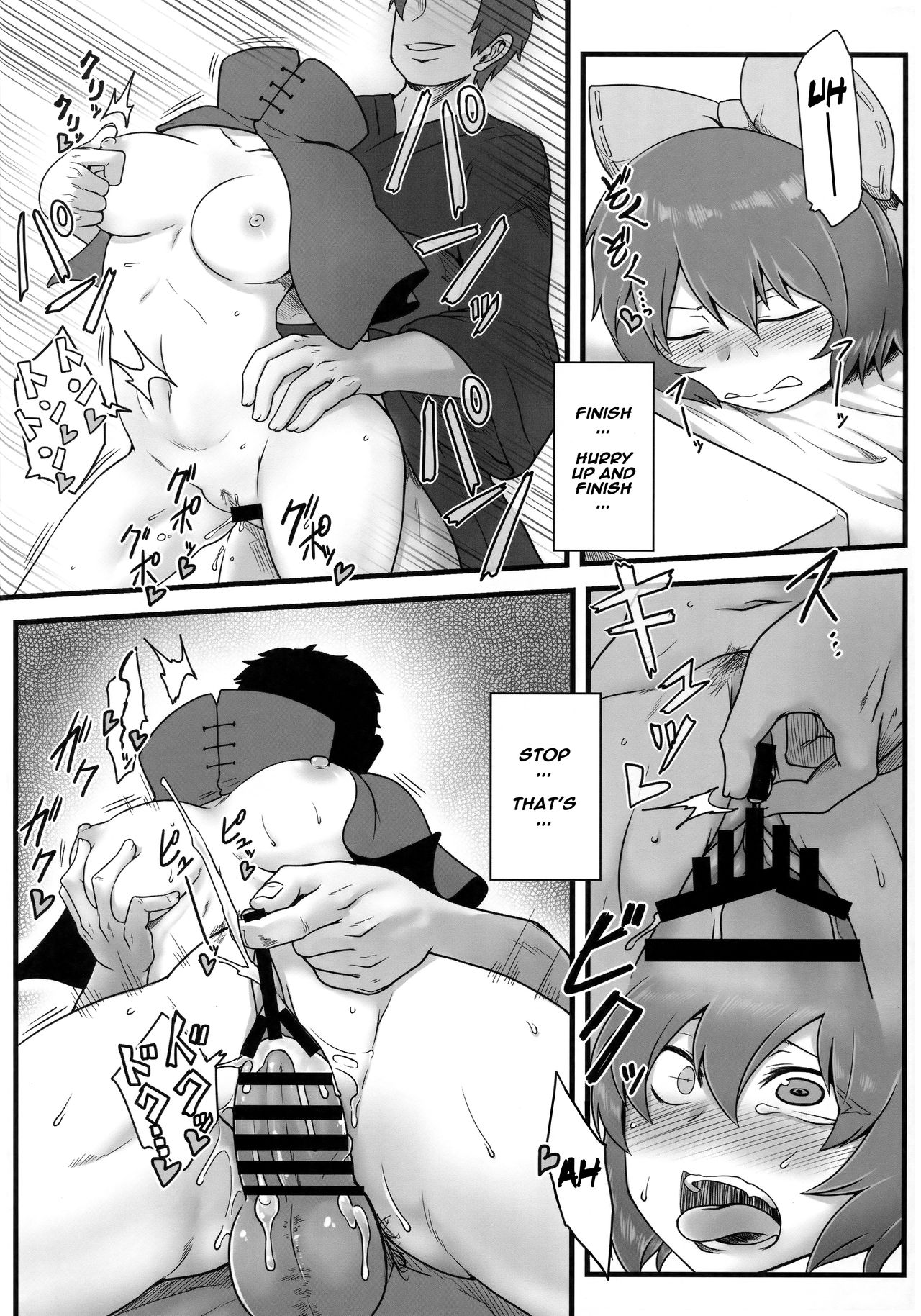 Onahobanki page 9 full