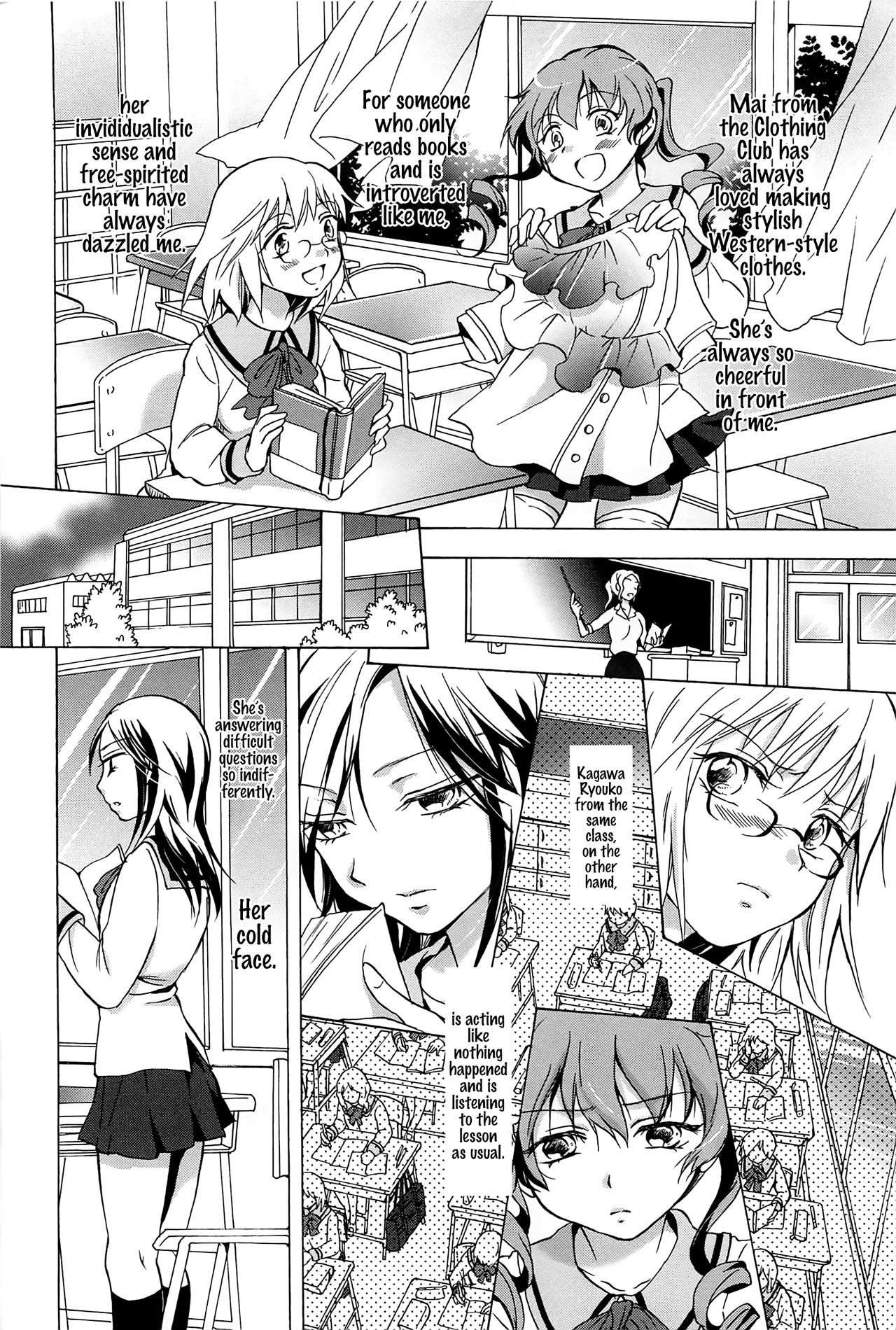 Haitoku no Doukei | Immoral Longings page 4 full