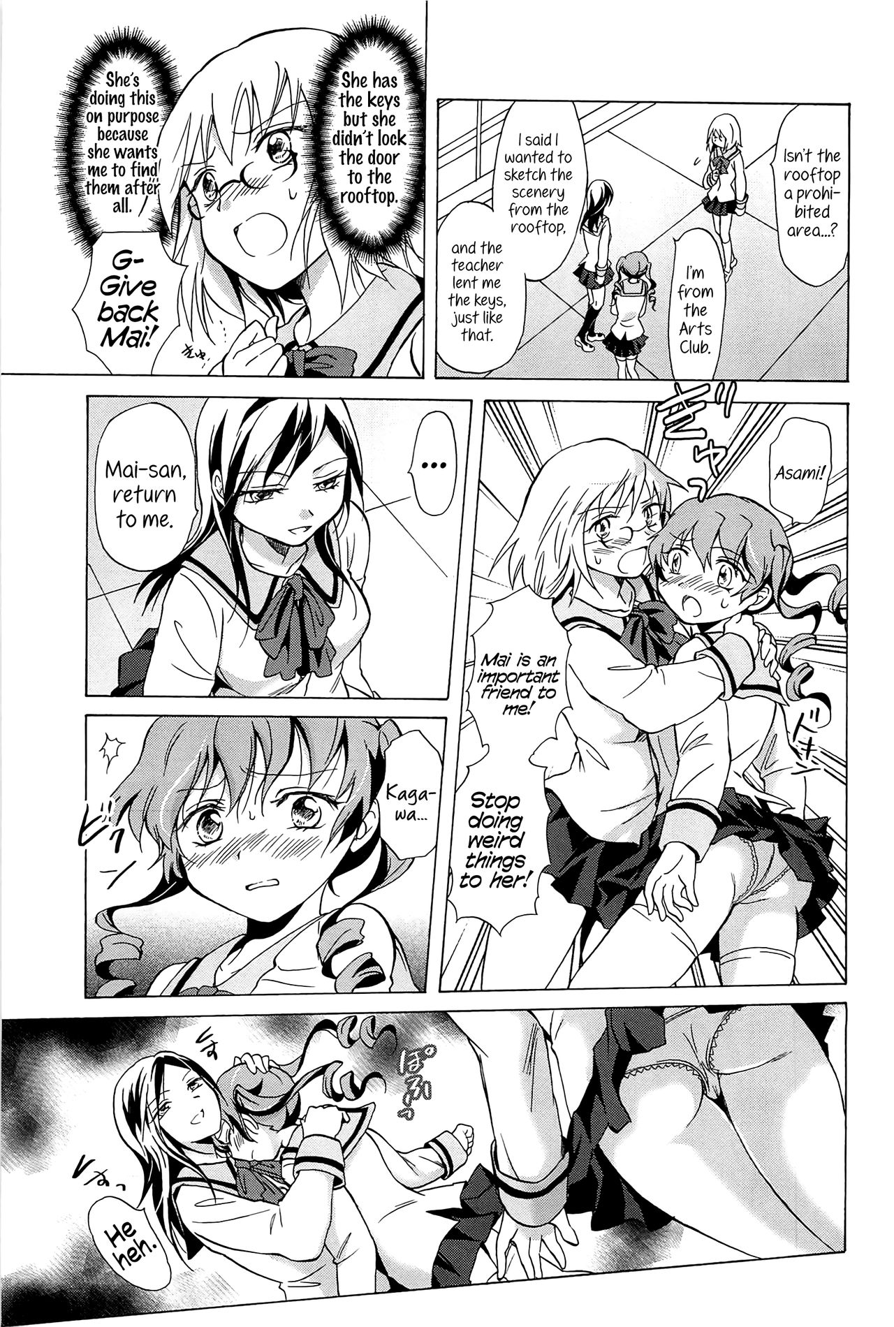 Haitoku no Doukei | Immoral Longings page 7 full