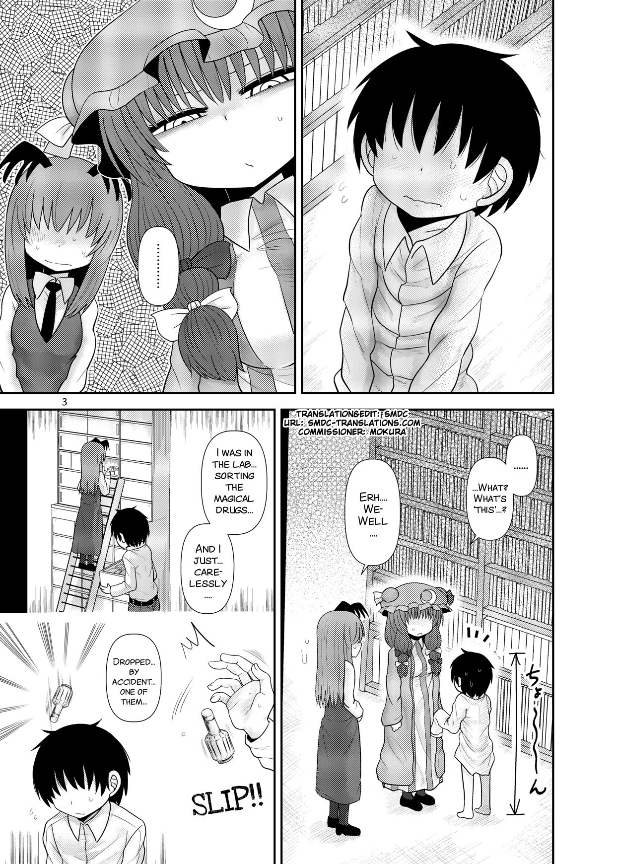 Surudake Jyuu Shi. page 3 full