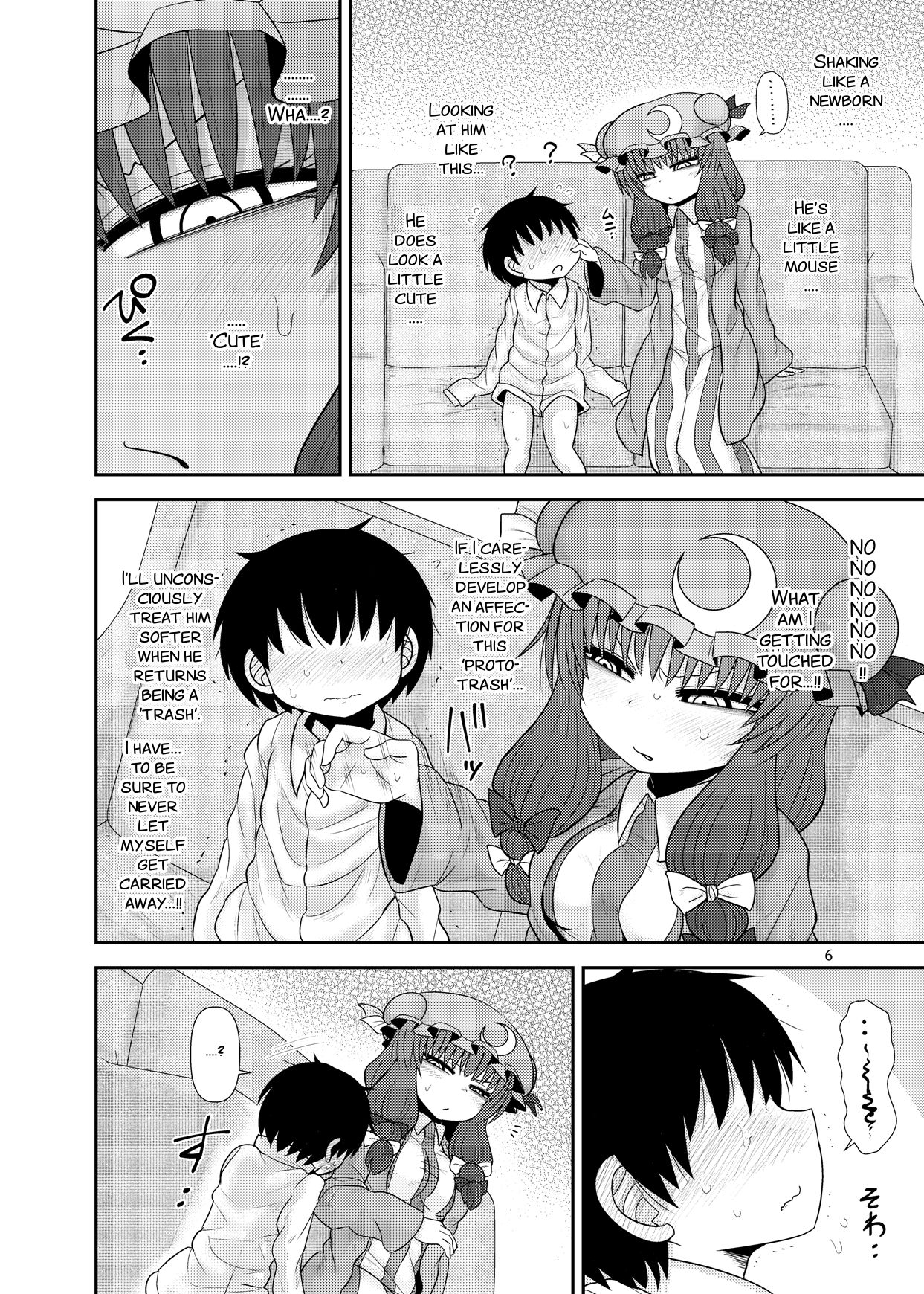 Surudake Jyuu Shi. page 6 full