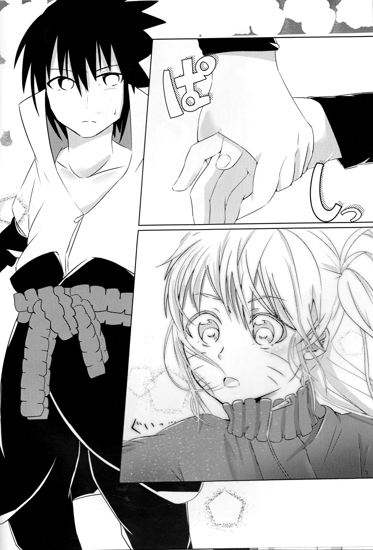 Douyara Usuratonkachi no Kudaranai Jutsu wa Ore ni Kouka ga Nai rashii. page 10 full