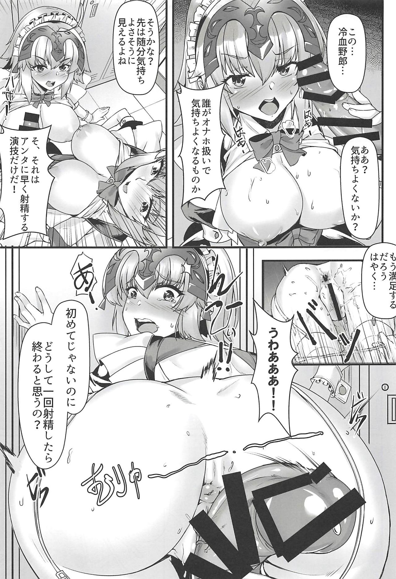 Boushoku no Ou to Ryuu no Majo 2 page 10 full