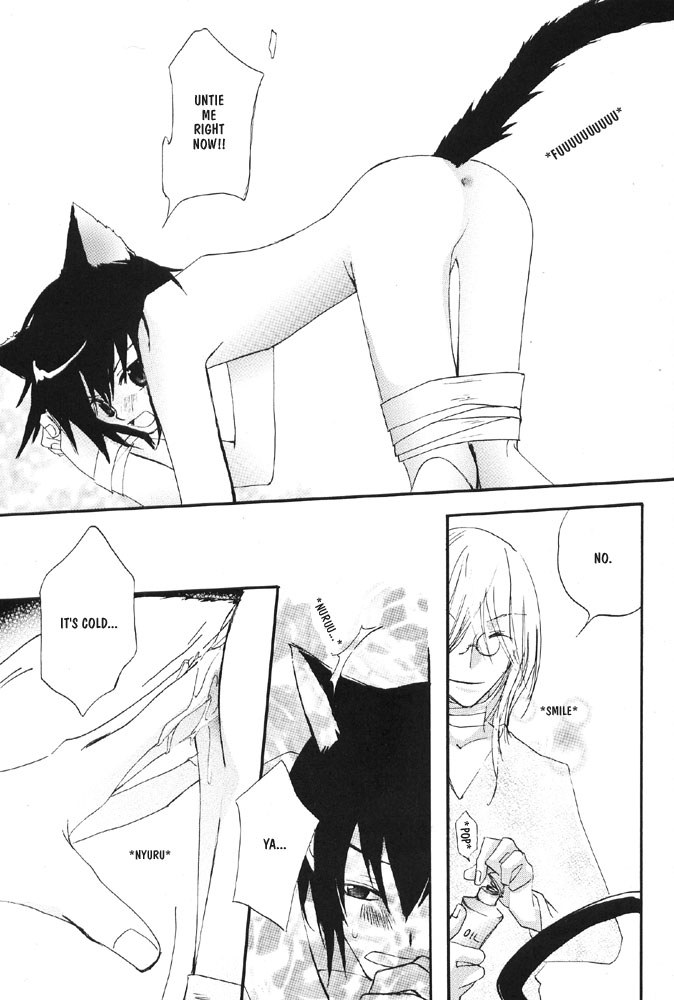 Ousama Game | King Game page 10 full