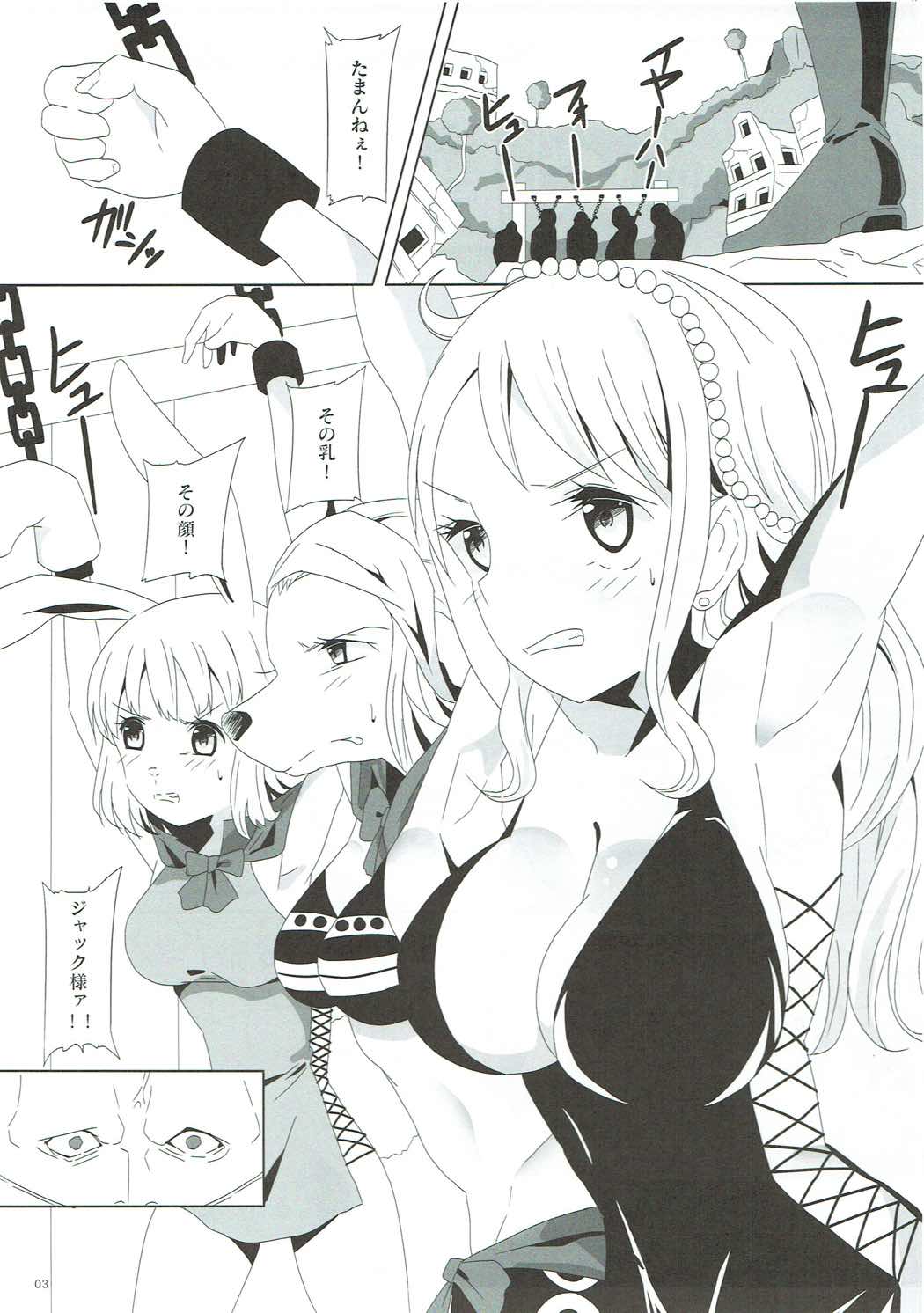 Jump Tales 16 Nami CRUSH Shingeki no Juujin page 2 full