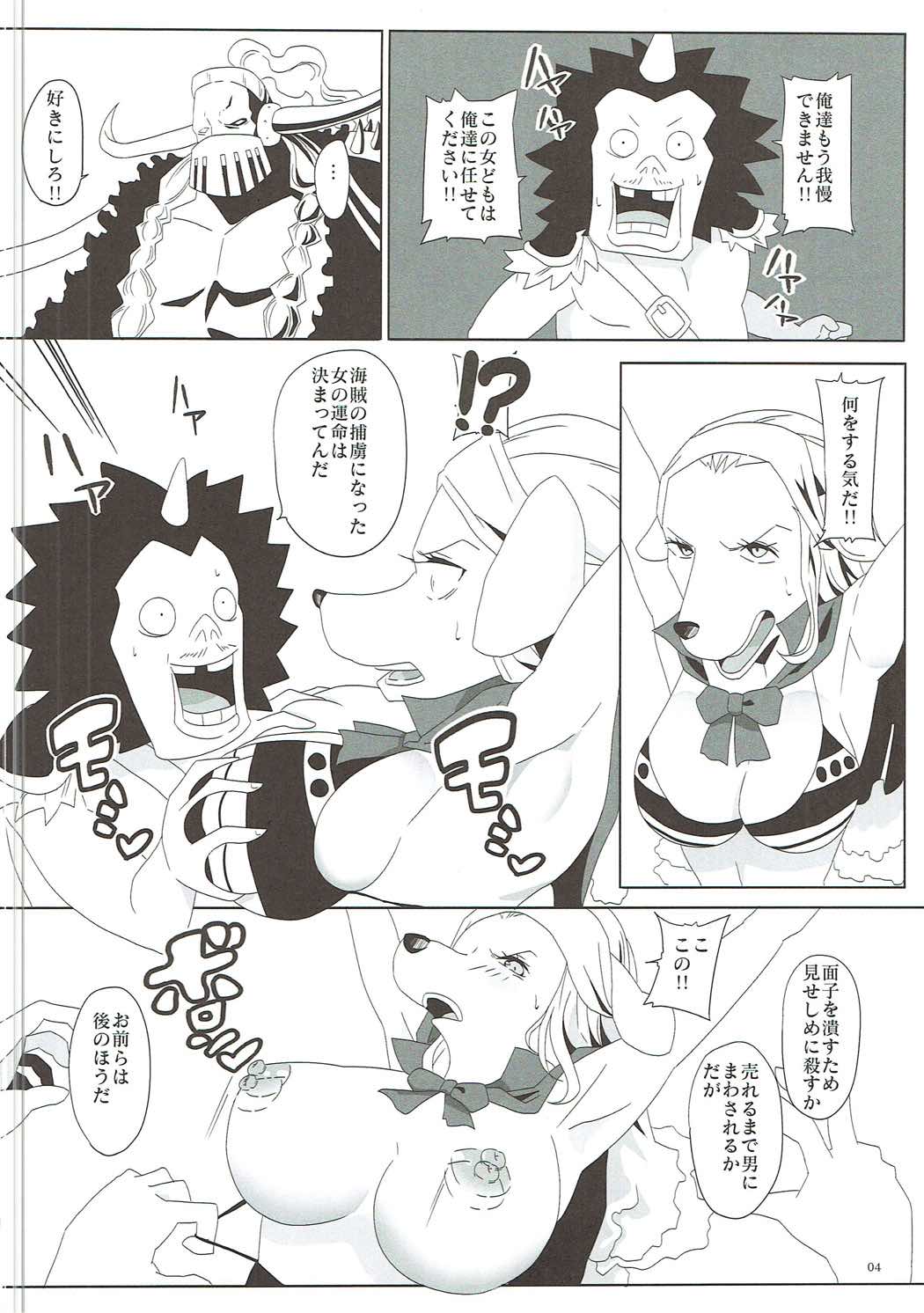 Jump Tales 16 Nami CRUSH Shingeki no Juujin page 3 full