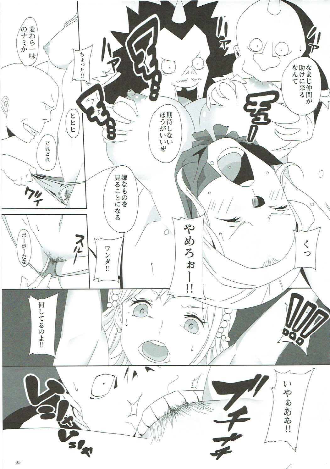 Jump Tales 16 Nami CRUSH Shingeki no Juujin page 4 full