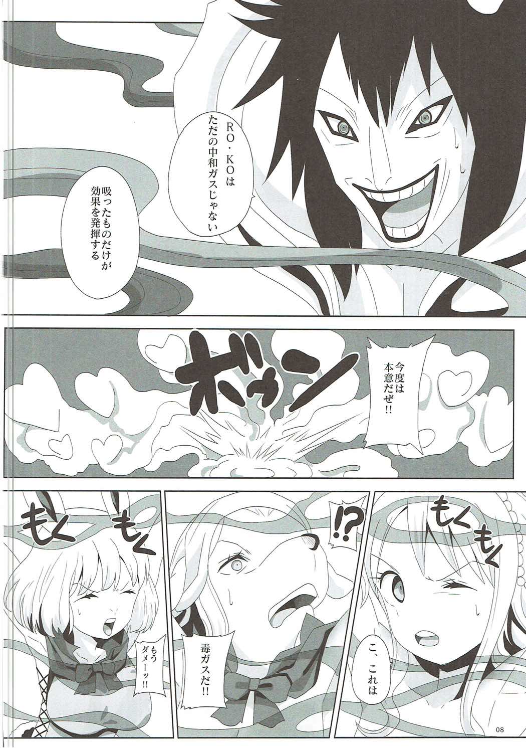 Jump Tales 16 Nami CRUSH Shingeki no Juujin page 7 full