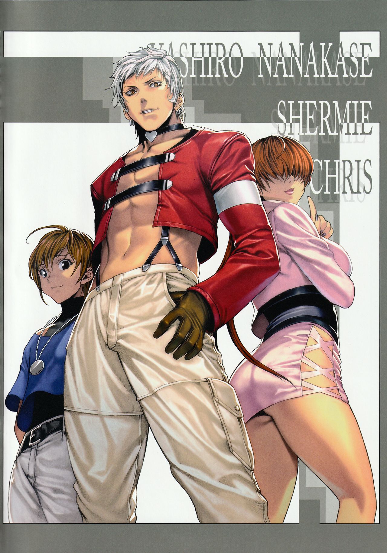 Beautiful Illusion 08 page 3 full