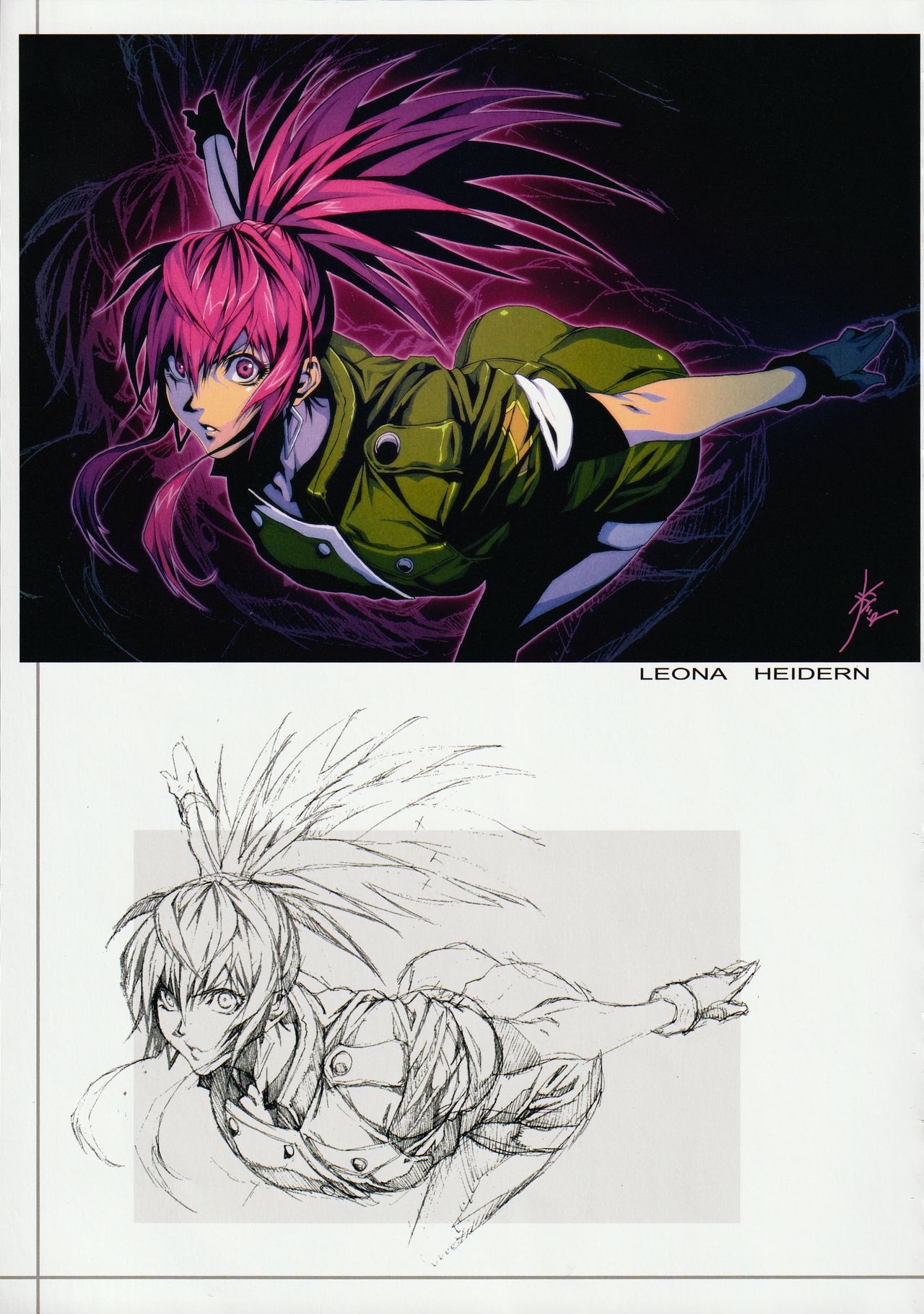 Beautiful Illusion 08 page 8 full