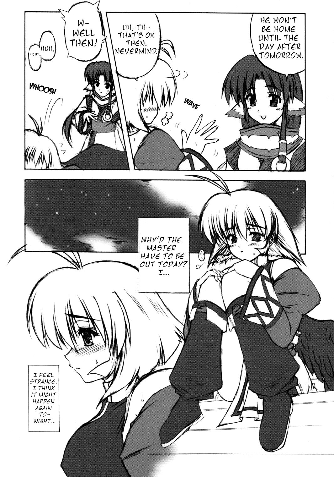 Seija ga Kane o Narasu Toki | When a Saint Rings a Bell page 5 full