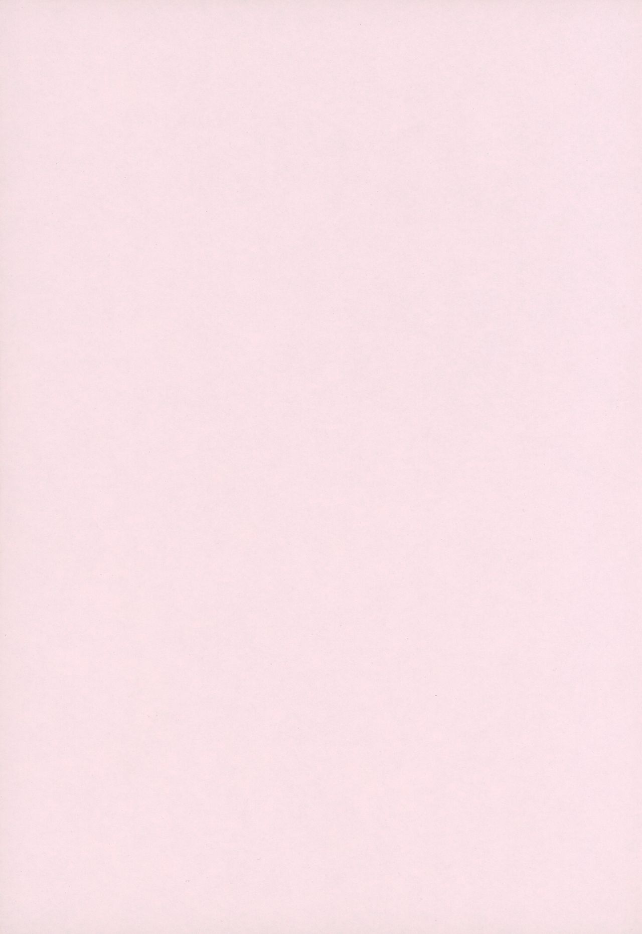 Mitsubana BLEACH page 2 full