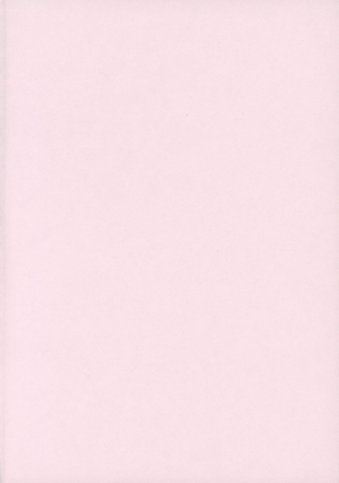 Mitsubana BLEACH page 3 full