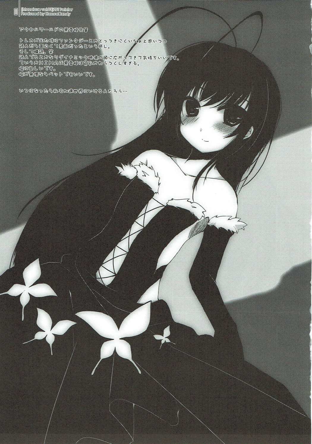 mono love vol. 03 page 10 full