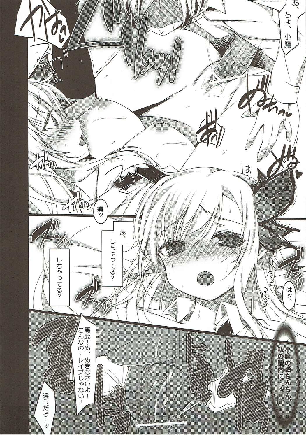 mono love vol. 03 page 5 full