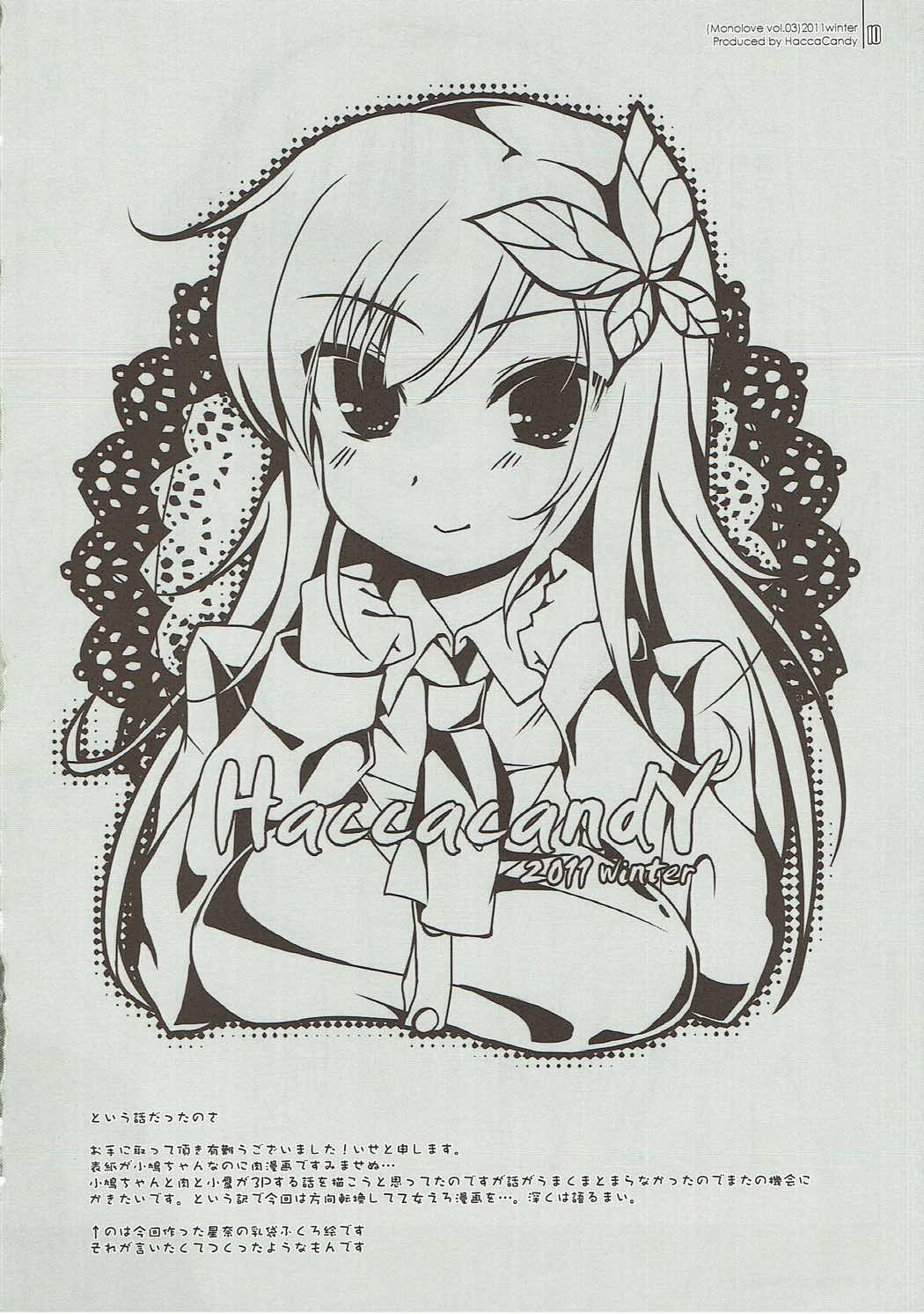 mono love vol. 03 page 9 full