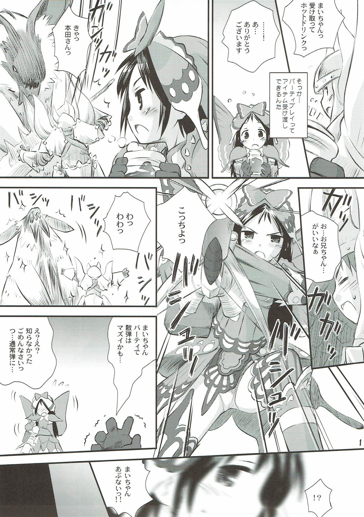 Kari-Kano 2 page 10 full