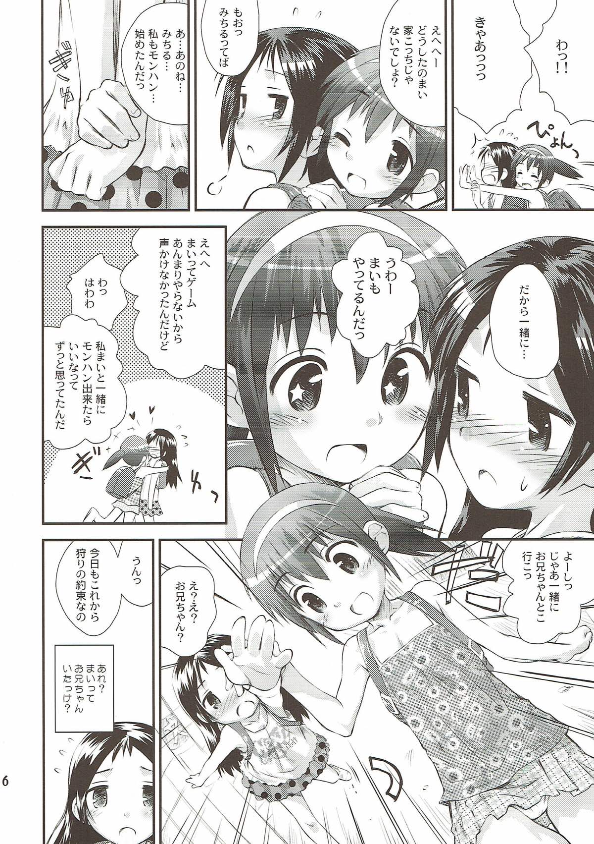 Kari-Kano 2 page 5 full