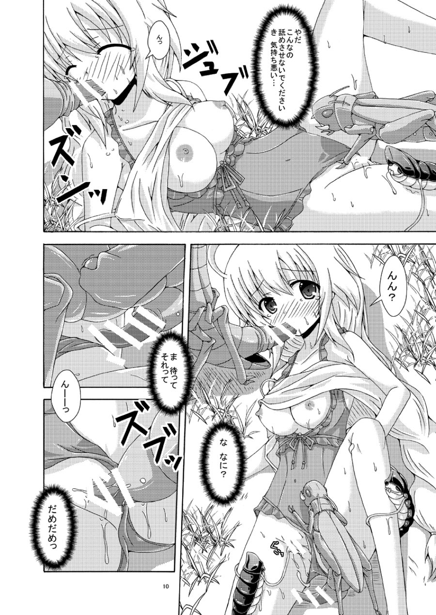 Gaichuu no Wana ni Goyoujin page 9 full