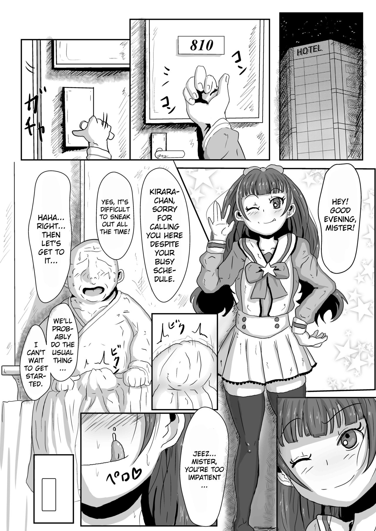 Amanogawa Kirara wa Isogashii page 3 full