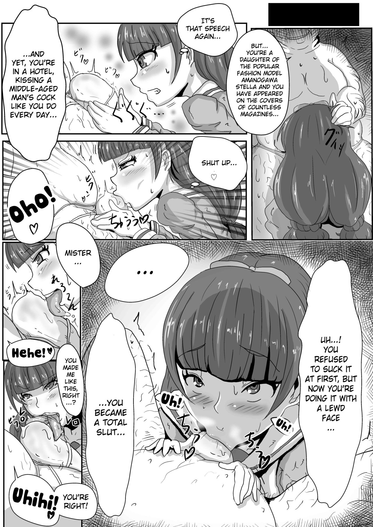 Amanogawa Kirara wa Isogashii page 4 full