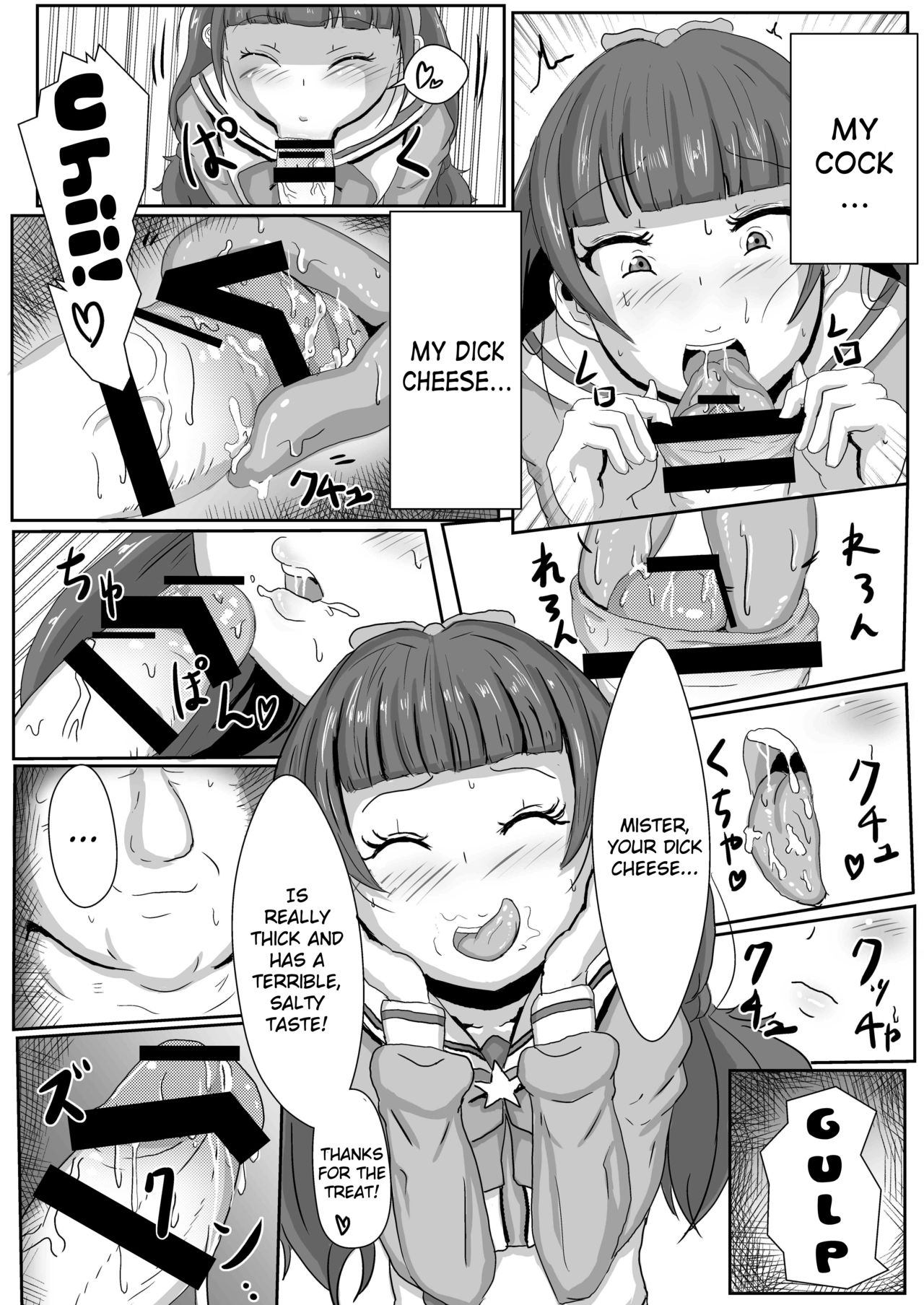 Amanogawa Kirara wa Isogashii page 7 full