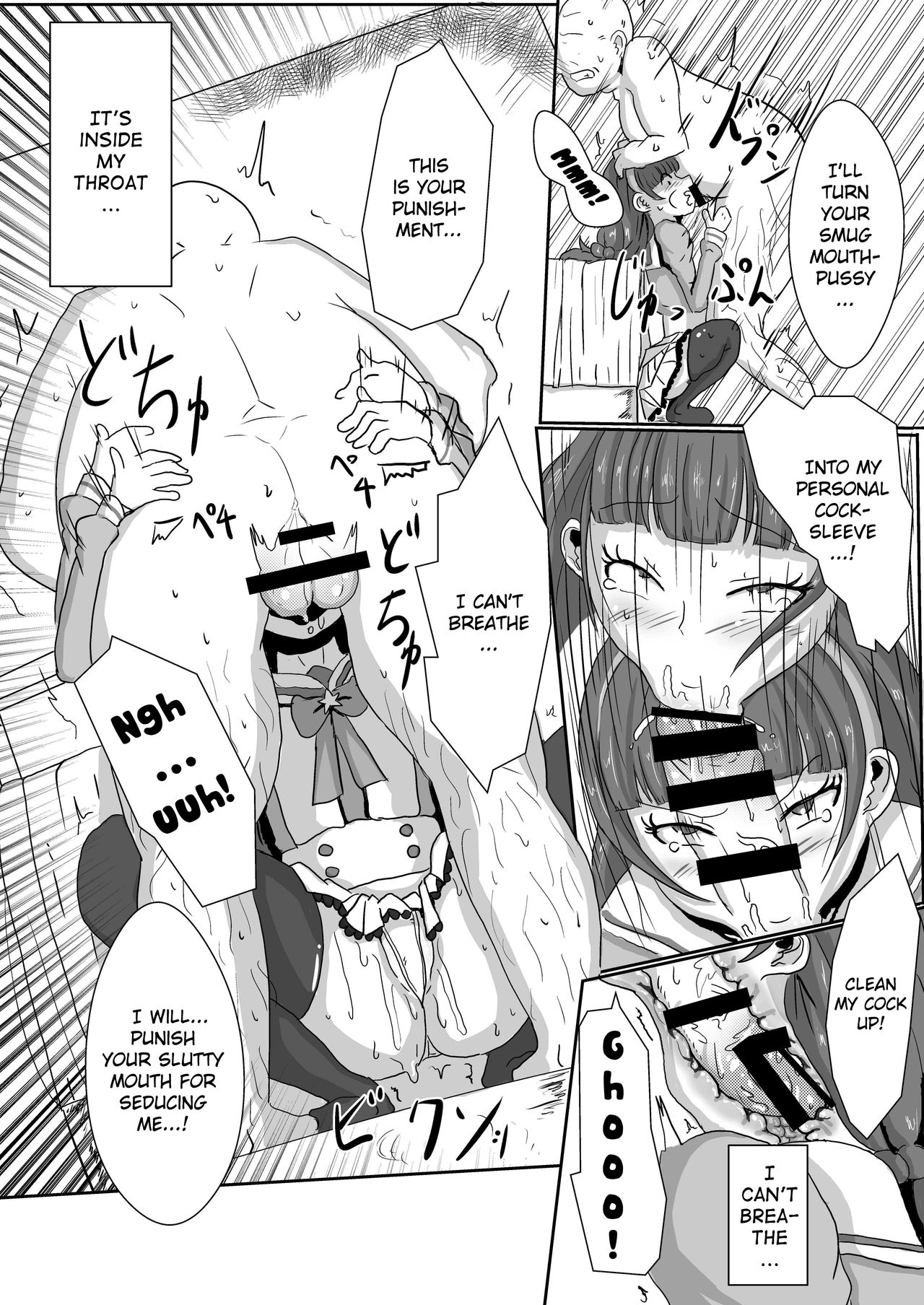 Amanogawa Kirara wa Isogashii page 9 full