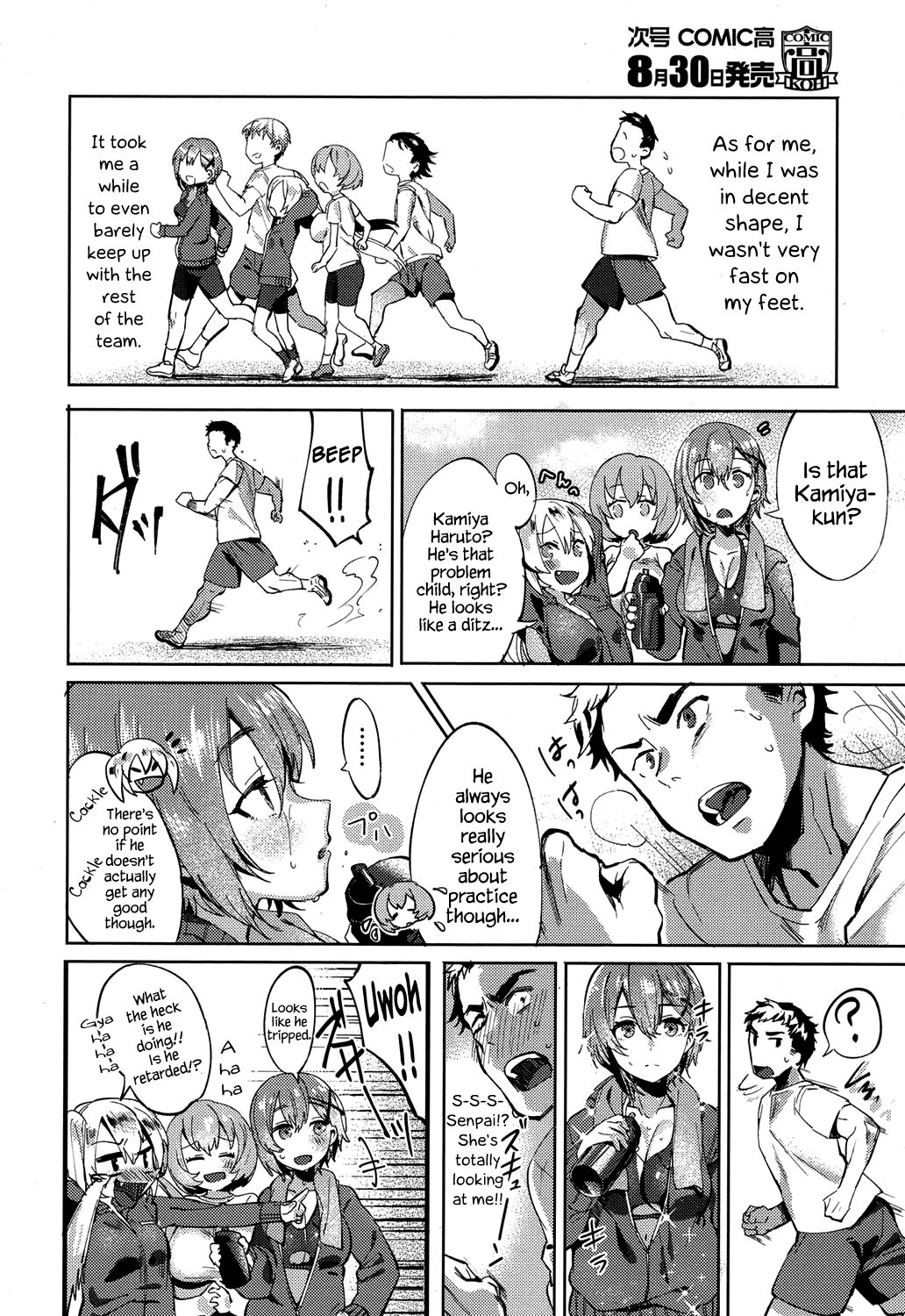 Shitai Deshou? | Don’t You Wanna Do It? page 2 full