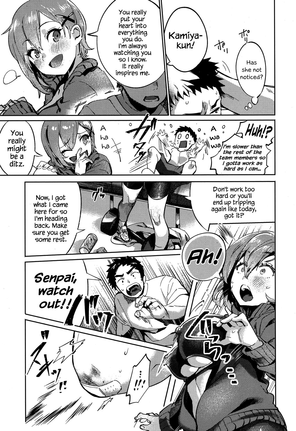 Shitai Deshou? | Don’t You Wanna Do It? page 7 full