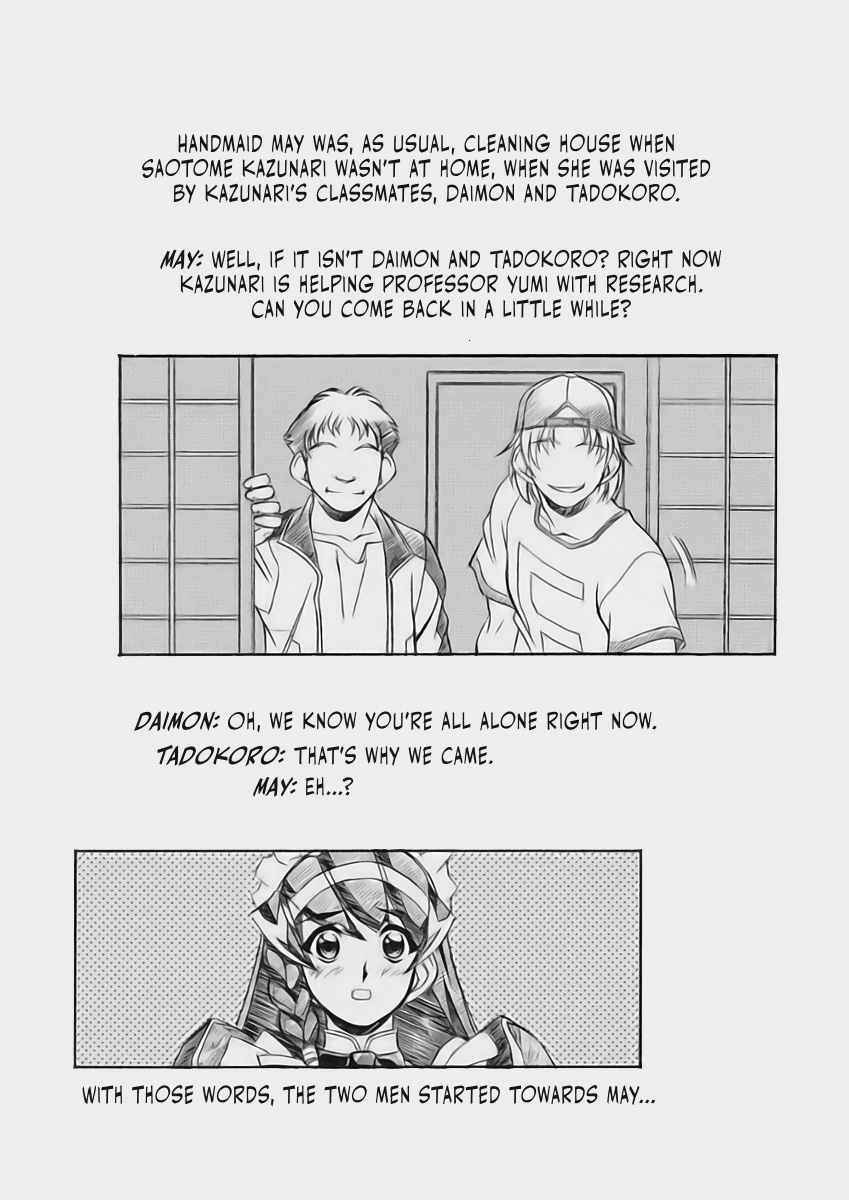 M.F.H.H. 'HMM' page 2 full