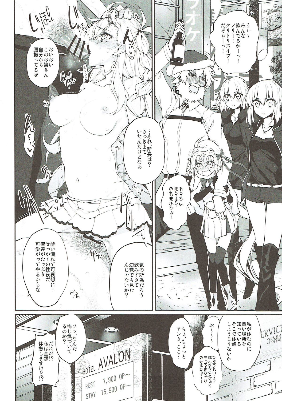 Marked girls vol. 17 page 3 full