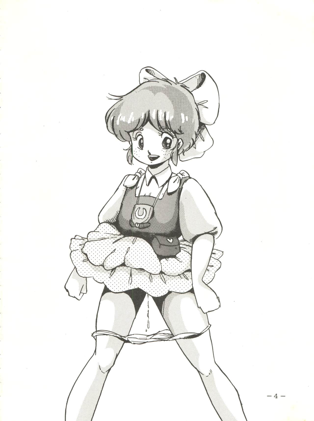 Ura Manga page 4 full