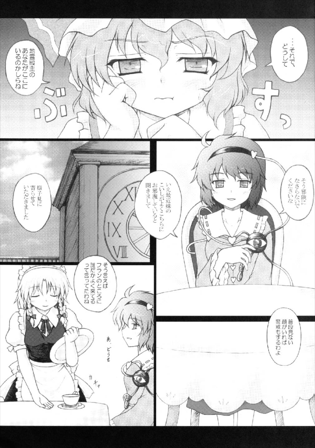 DOUBLE ACTION!! page 5 full