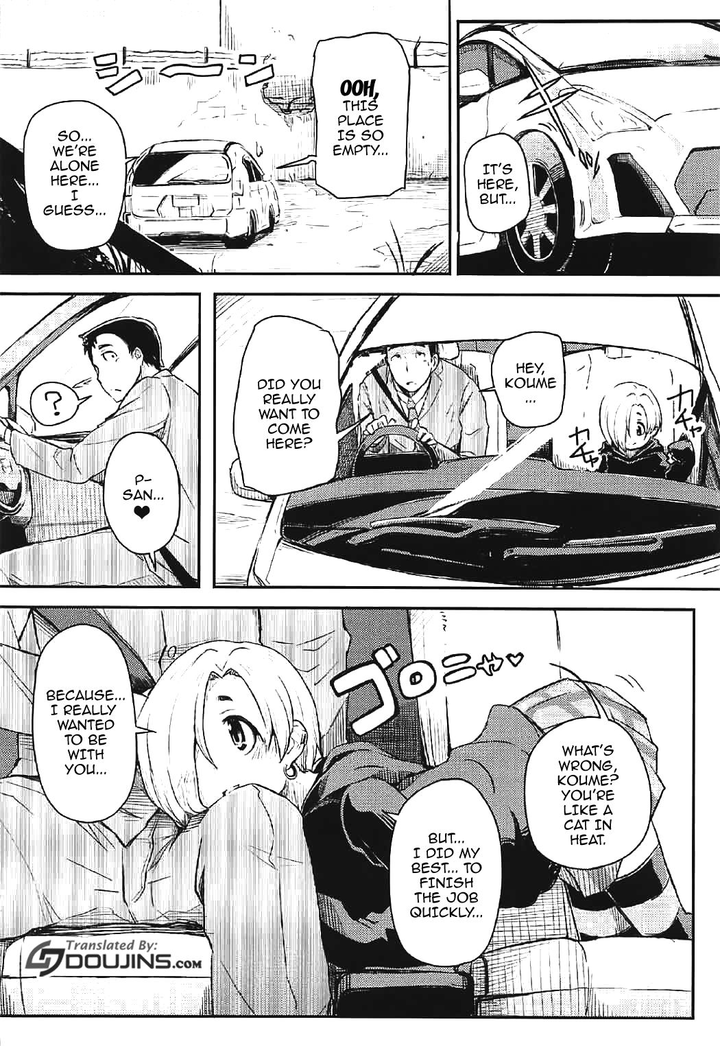 Watashi no Producer-san | My Producer page 3 full