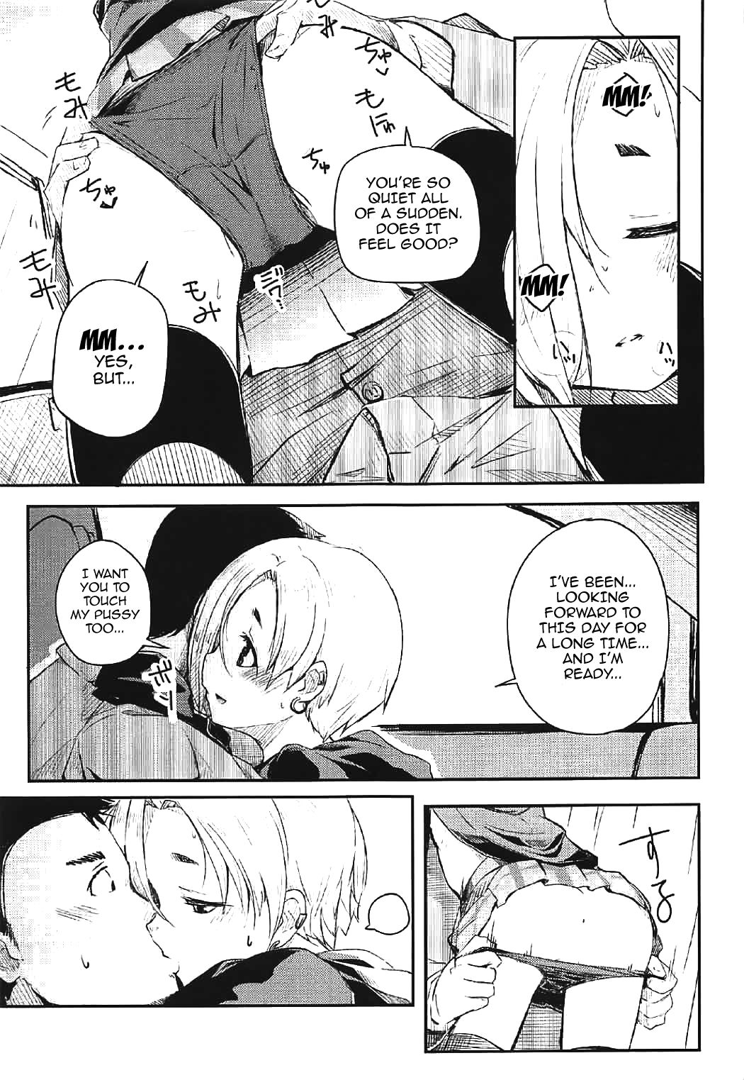 Watashi no Producer-san | My Producer page 8 full