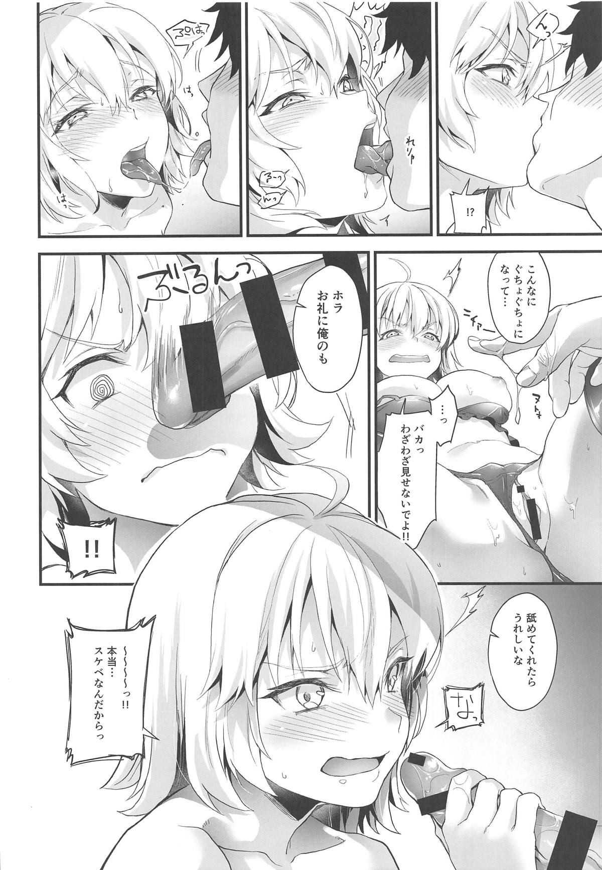 Hatsutaiken, Jeanne page 7 full