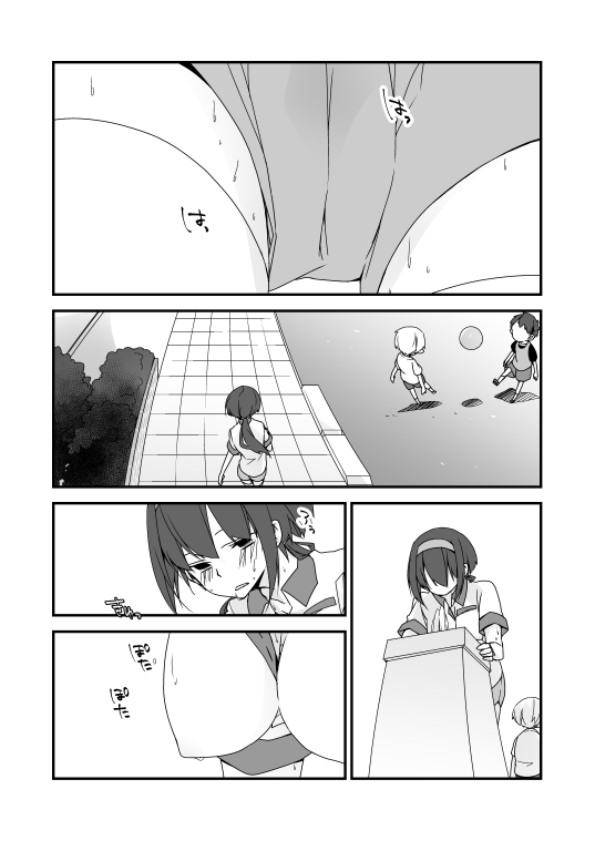 OriEro Manga page 3 full