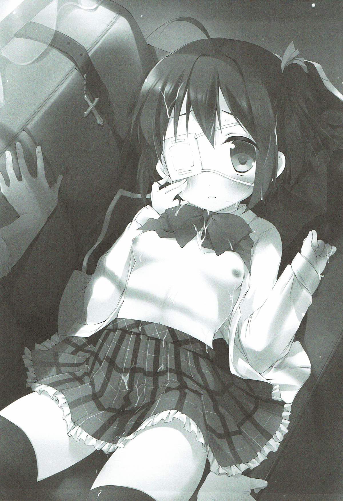 Chuunibyou dakedo H ga Shitai! page 2 full