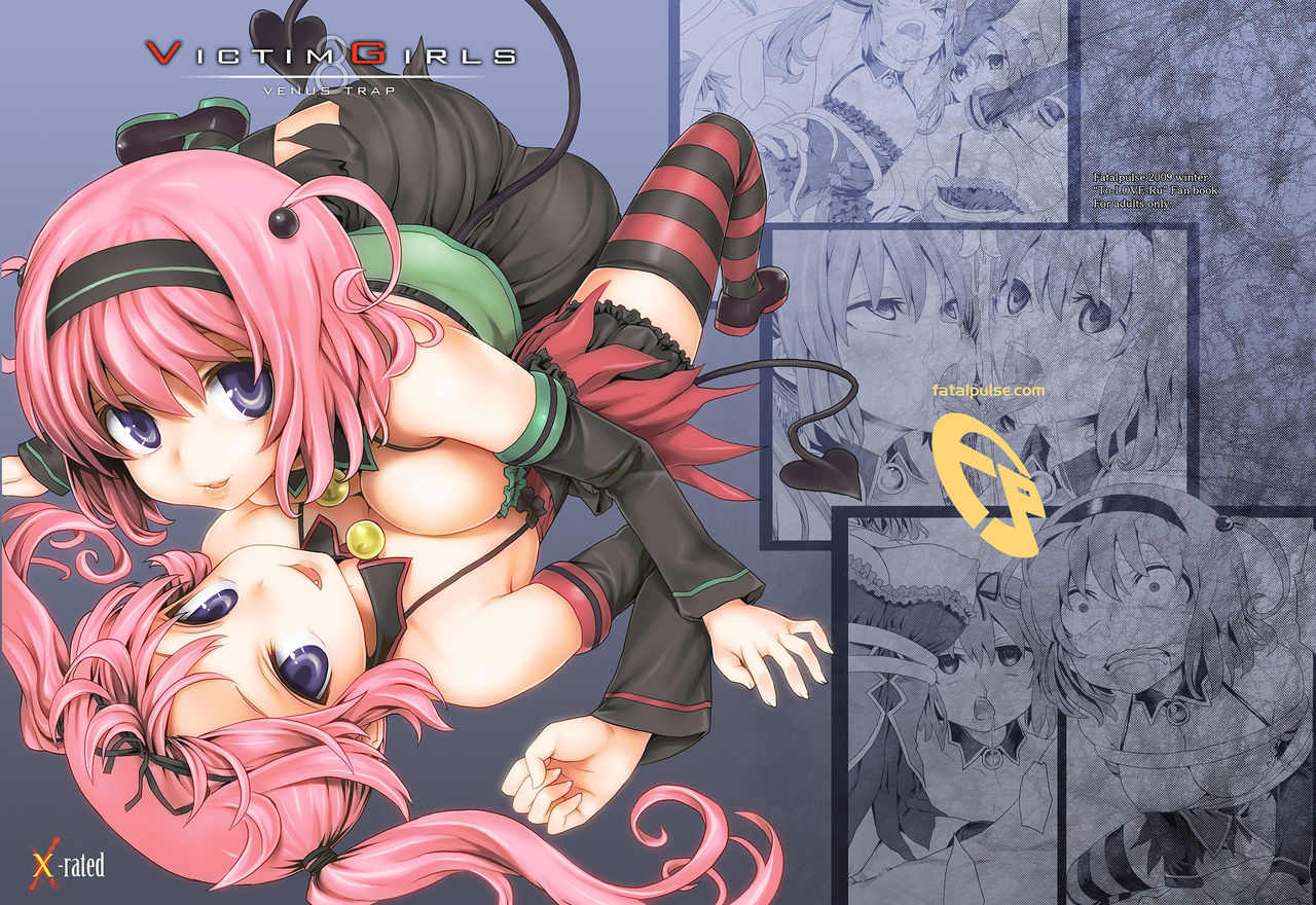 Victim Girls 8 - Venus Trap page 1 full