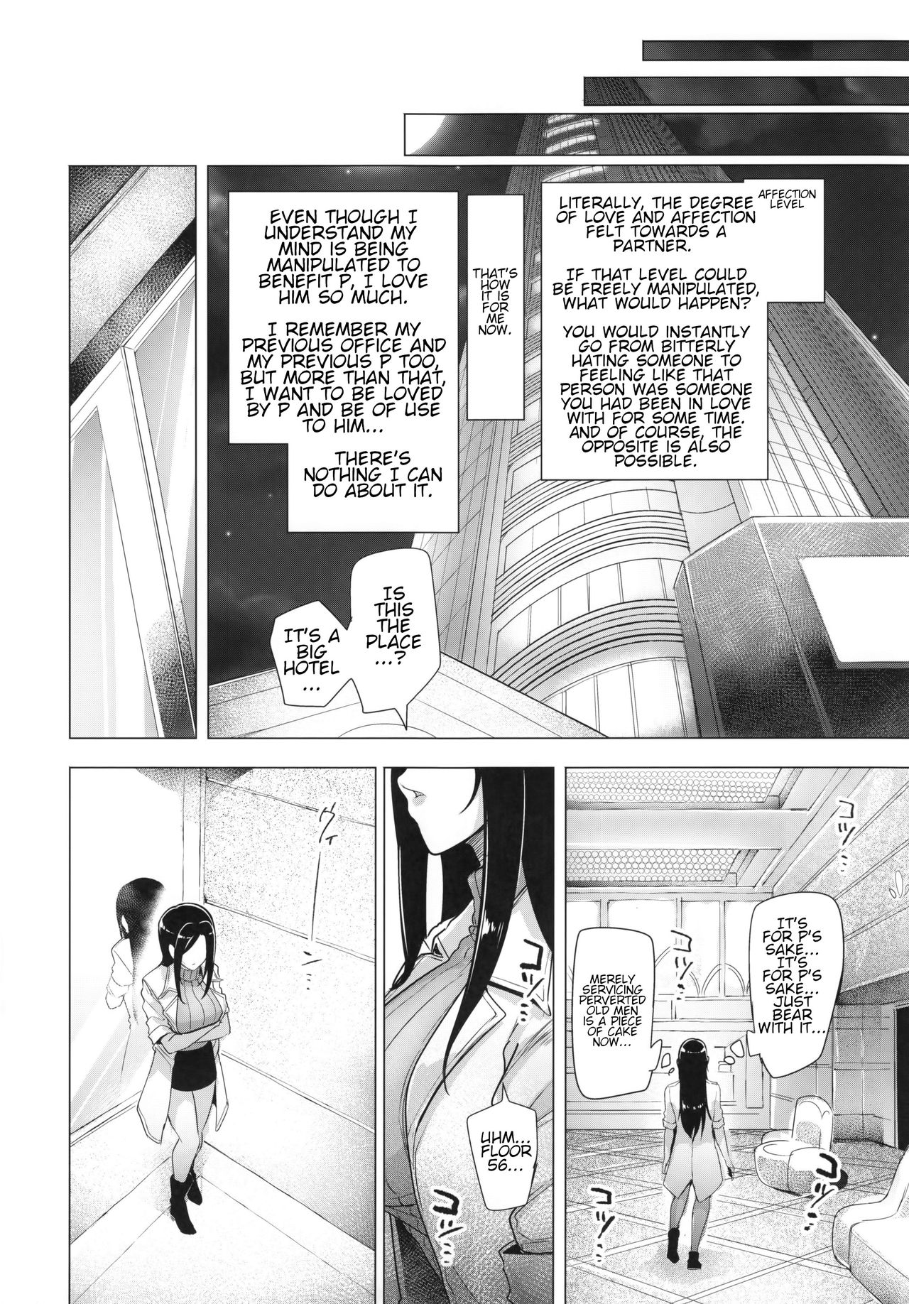 Shinai Max Mattanashi! 3 | Max Affection System! 3 page 6 full