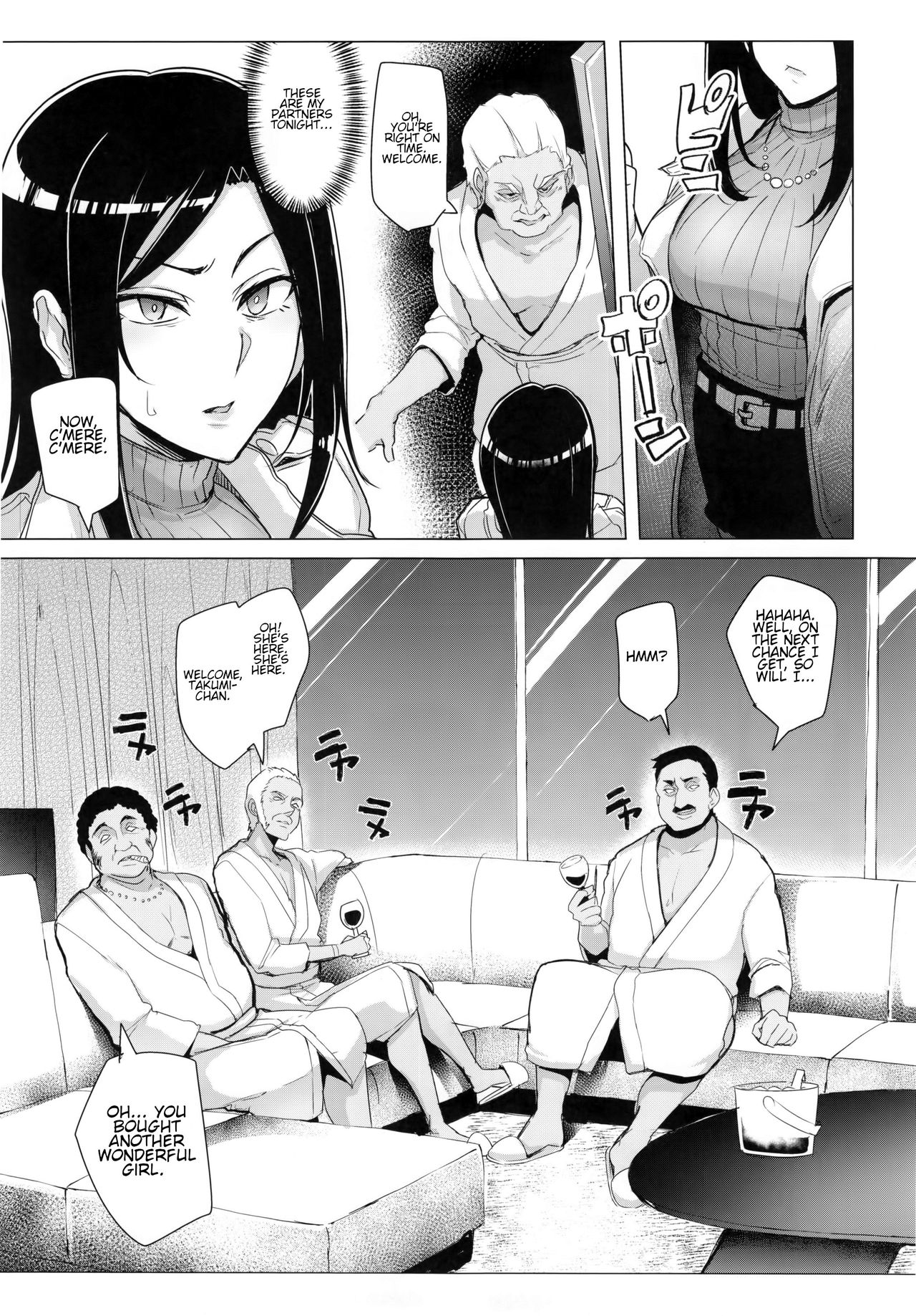 Shinai Max Mattanashi! 3 | Max Affection System! 3 page 7 full