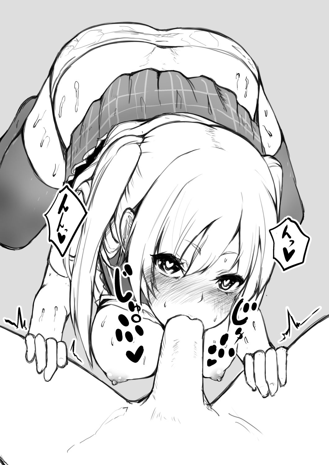 ガンストオンリーで出したコピ本 page 4 full